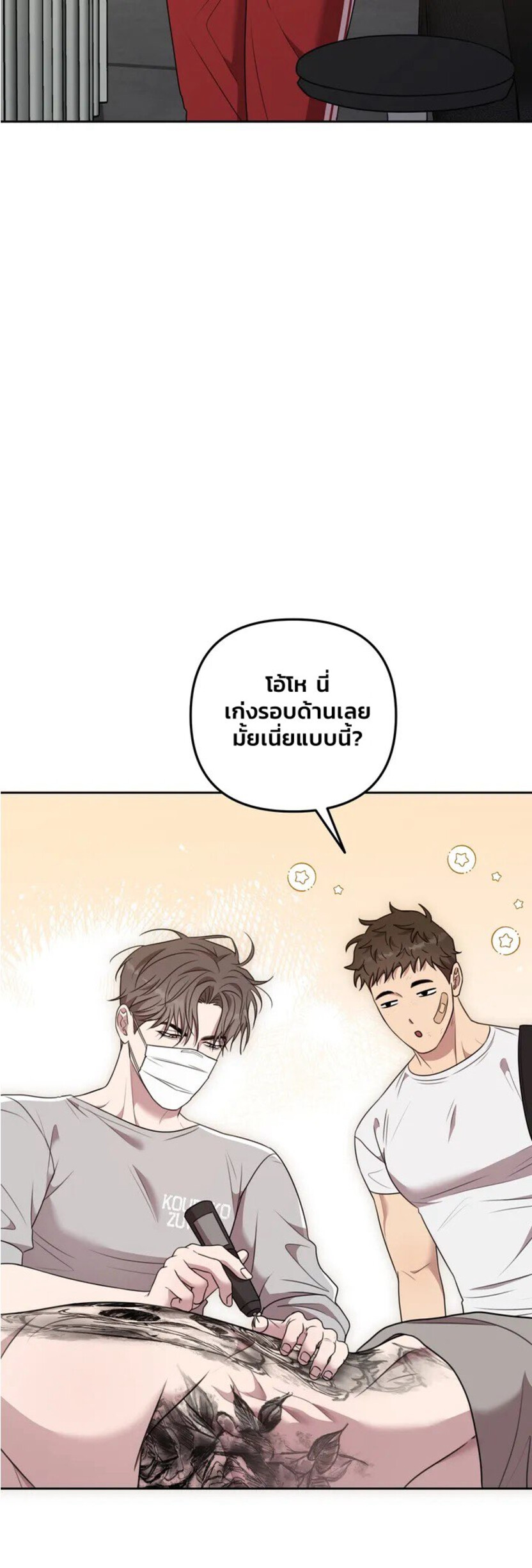 Black and Grey EP 5